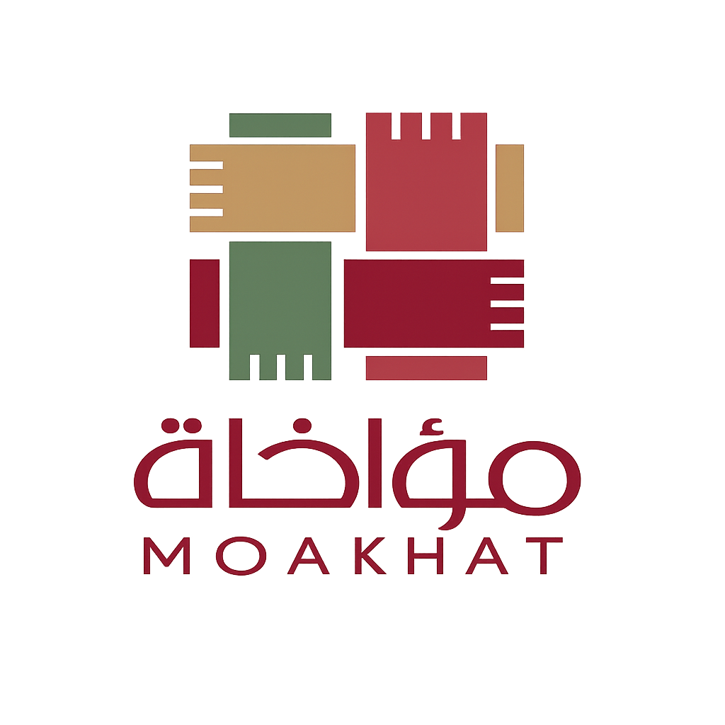 شعار مؤاخاة